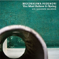 midorikawa-1.jpg